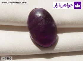 تصویر نگین آمتیست زیبا کد 142896 