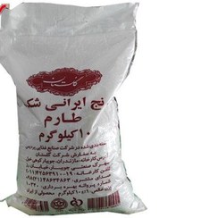 تصویر برنج طارم شکسته معطر گلستان اصلی وزن 1000 گرم 