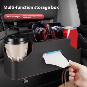 تصویر نظم دهنده پشت صندلی خودرو چندکاره 