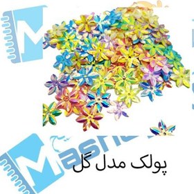 تصویر پولک مدل گل بسته 40 عددی 