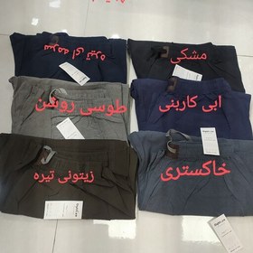 تصویر شلوارک راحتی مردانه و پسرانه 100درصد پنبه کتان و ضد حساسیت 