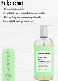 تصویر ژل شستشوی پوست چرب مارودرم مدل Maruderm Purifying Face Cleansing Gel Maruderm Purifying Face Cleansing Gel