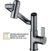 تصویر شیر روشویی چند حالته 360 درجه مدل بازویی برند سیتی مارکت New three-mode 360-degree arm wash basin