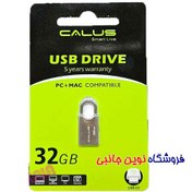 تصویر فلش مموری کالوس مدل USB 3.0 ظرفیت 32 گیگابایت | Calus 32GB Flash Memory USB 3.0 Capacity (تک/عمده) 