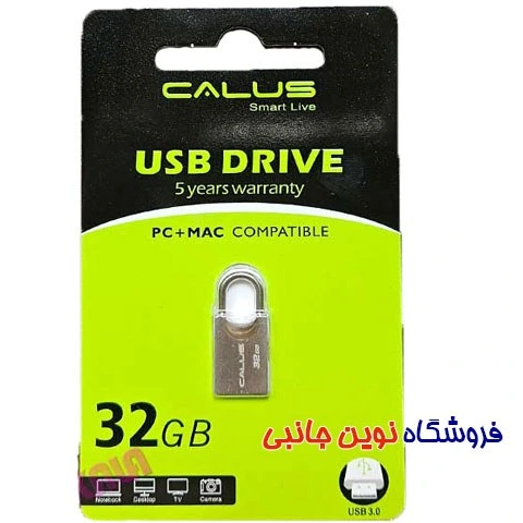 خرید و قیمت فلش مموری کالوس مدل USB 3.0 ظرفیت 32 گیگابایت | Calus 32GB ...