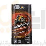 تصویر روغن موتور ایرانول مدل MOTOROW 20W-50 حجم 1.3 لیتر روغن موتور خودرو ایرانول