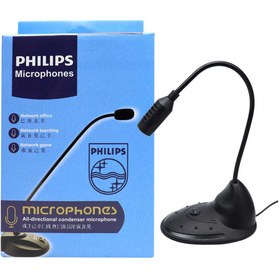 تصویر میکروفون رومیزی Hyundai M-22 desktop microphone