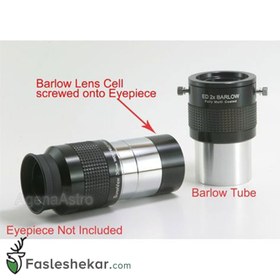 تصویر بارلو 2 اینچ 2 برابر کننده جی‌اس‌او مدل GSO 2X 2″ ED 