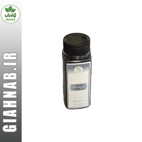 تصویر سیاه دانه 90 گرمی 