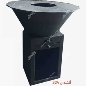 تصویر اتشدان مخروطی کد 324 