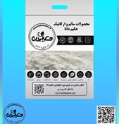 تصویر پودر نشاسته 240 گرمی 