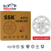 تصویر قالپاق ساینا و کوییک سایز 14 برند SSK 