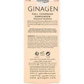 تصویر کرم ضد آفتاب رنگی مدل SPF50 مناسب پوست چرب و مختلط حجم 50 میلی لیتر ژیناژن 03 Ginagen Tined Sun Screen Spf 50 For Oily Skins 50 ml