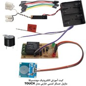 تصویر ماژول حسگر لمسی اثر انگشت با رله مهندسیکا مدل TTP223 touch sensor 