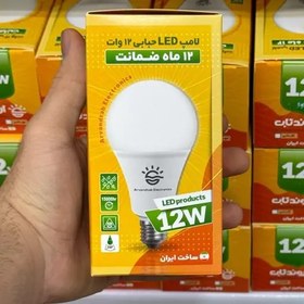 تصویر لامپ 12 وات اروندتاب LED سفید کارتن 100 تایی 