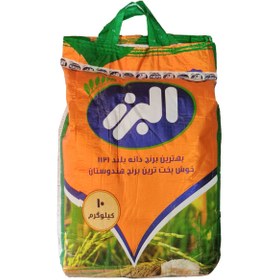 تصویر برنج هندی البرز 10 کیلوگرمی 