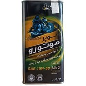 تصویر روغن موتورسیکلت چهار زمانه ایرانول سوپر موتورو مدل  10W50 APL-SN حجم 1.3 لیتر Iranol Super Motoro 10W50 APL-SN 4-Stroke Motorcycle Oil 1.3 Liter