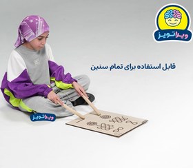 تصویر صفحه ریتمو 