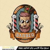 تصویر طرح لوگو آرایشگاه مردانه کد۶۸ 