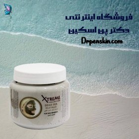 تصویر اسکراب لجن دریا اکستریم Sea Mud Scrub Extreme