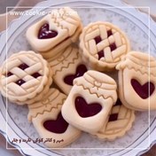 تصویر پک ۲ عددی کاتر مربایی تارت و بطری جار 