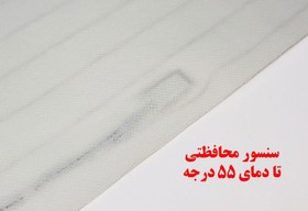 تصویر گرمکن صندلی خودرو سنسوردار مدل پارس مناسب پژو پارس 