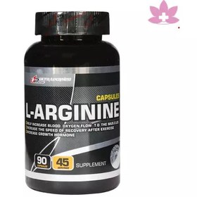 تصویر کپسول ال آرژنین اولترا پاور پگاه 90 عددی 