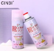 تصویر اسپری ضد بو و ضد باکتری کفش ginbi 