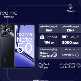 تصویر گوشی موبایل ریلمی مدل Note 50 دو سیم کارت ظرفیت 128 گیگابایت و رم 4 گیگابایت Realme Note 50 Dual SIM Storage128GB and 4GB RAM Mobile Phone