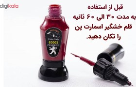 تصویر قلم خشگیر بدنه خودرو اسمارت پن رنگ سفید پژو کد 29020C حجم 15 میلی لیتر- کد 711 