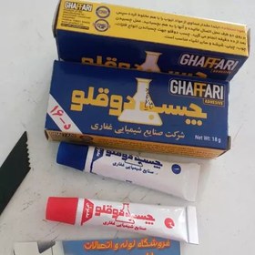 تصویر چسب دوقلو غفاری 