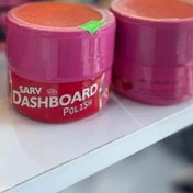 تصویر واکس داشبورد ژله ای سرو رایحه توت فرنگی(قرمز) واکس ژله ای سرو آوانsarv,avan قرمز، توت فرنگی