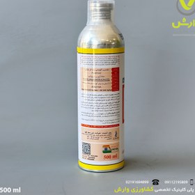 تصویر سم سایپرمترین 40% cypermethrin 40% EC