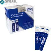 تصویر نوار تست قند خون آوان | AVAN 