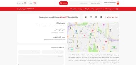 تصویر طراحی وبسایت فروشگاه شال و روسری | نمایش آنلاین جدیدترین مدل‌ها با خرید آسان 