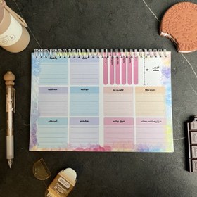 تصویر پلنر تحصیلی p1 