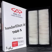 تصویر فیلتر هوای چری تیگو 5 مدل T21-1109111 ا CHERY TIGO 5 CHERY TIGO 5