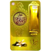 تصویر عطر بهارنارنج طیبستان (1 گرم) 