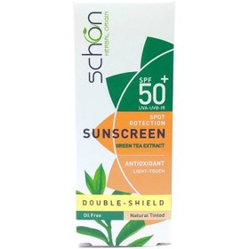 تصویر کرم ضد آفتاب رنگی شون SPF 50 مدل دابل شیلد مناسب انواع پوست حجم 50 میلی لیتر 