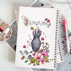 تصویر دفتر خیاطی 