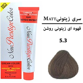 تصویر رنگ مو قهوه ای زیتونی روشن پرستیژ سری زیتونی Matt شماره 5.3 Prestige light olive brown hair color Matt olive series number 5.3