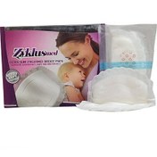 تصویر پد شیردهی زیکلاس مد - رنگ:سفید 