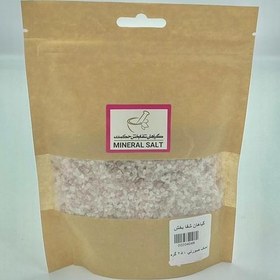تصویر نمک صورتی 