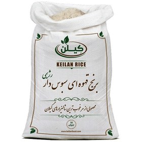 تصویر برنج قهوه ای سبوسدار رژیمی کیلن 