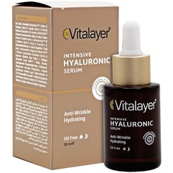 تصویر سرم هیالورونیک اسید ویتالیر 30 میل Vitalayer Intensive Hyaluronic Serum