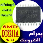 تصویر آی سی DT8211A SOP-18 