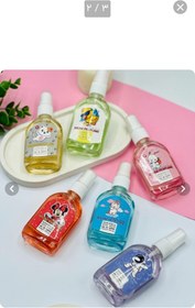 تصویر عطر بیکنی خنک 