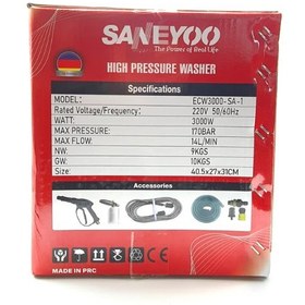 تصویر کارواش صنعتی سانیو مدل Saneyoo ECW3000-SA-1 