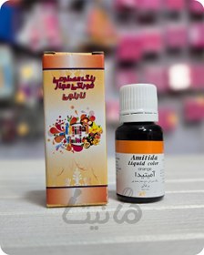 تصویر رنگ خوراکی مایع نارنجی 