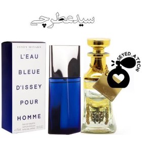 تصویر عطر ایسی میاکه لئو بلو د ایسه پور هوم ( اسی بلو )| Issey Miyake L’Eau Bleue d’Issey Pour Homme 